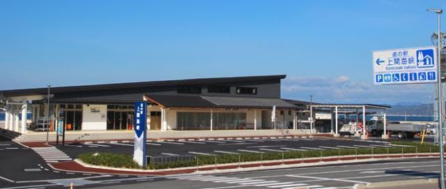 スポットの写真