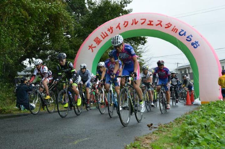 大星山サイクルフェスタinひらお[開催中止]