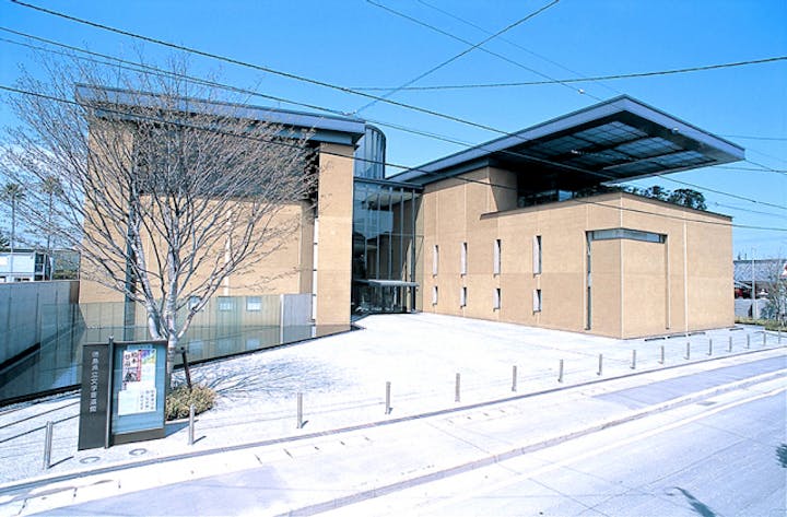 徳島県立文学書道館