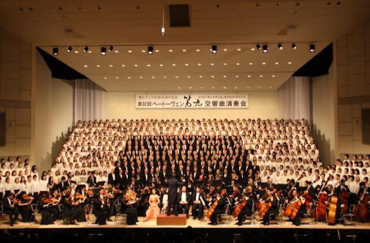 【2021年中止】ベートーヴェン「第九」交響曲演奏会