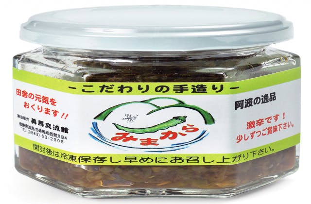 スポットの写真