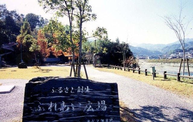 スポットの写真