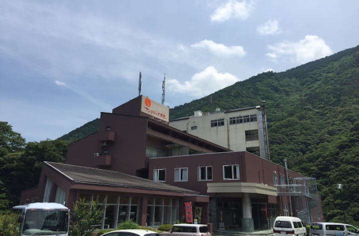 大歩危温泉サンリバー大歩危