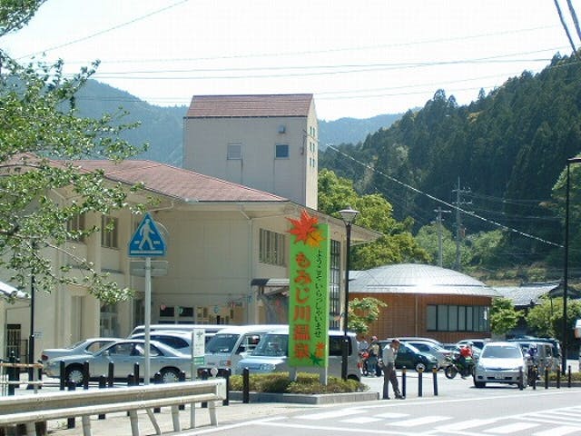 もみじ川温泉