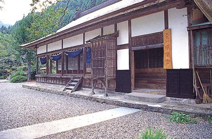 瑞傳寺