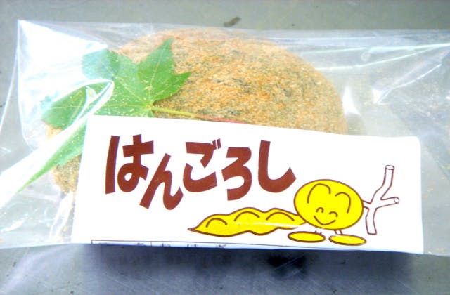 スポットの写真