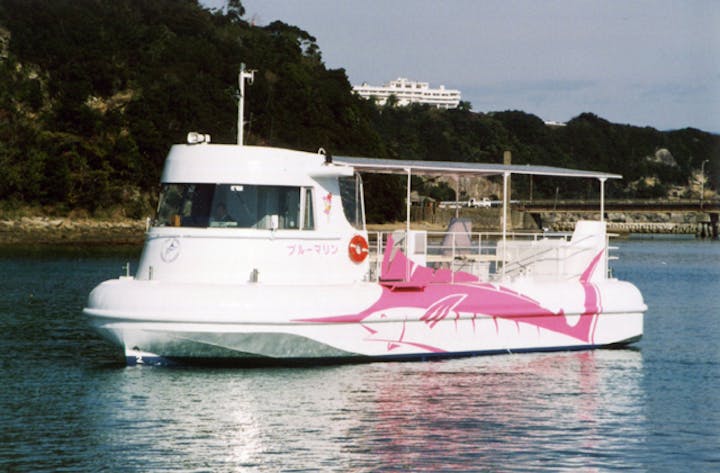 海中観光船ブルーマリン