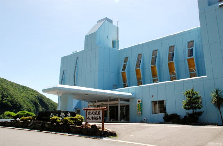 ホテル白い燈台　えびす洞温泉
