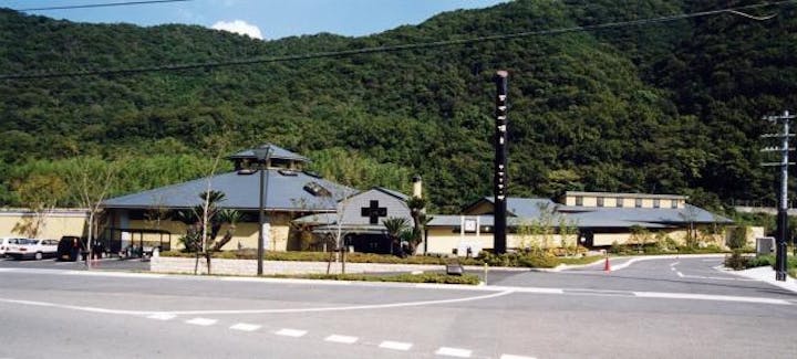 あせび温泉やすらぎの郷