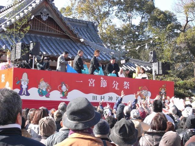 節分祭（香川県高松市）