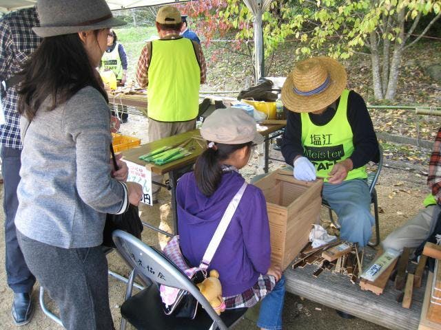 【2021年中止】塩江もみじまつり