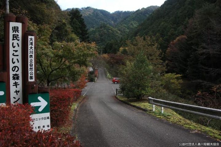 大滝山県民いこいの森キャンプ場