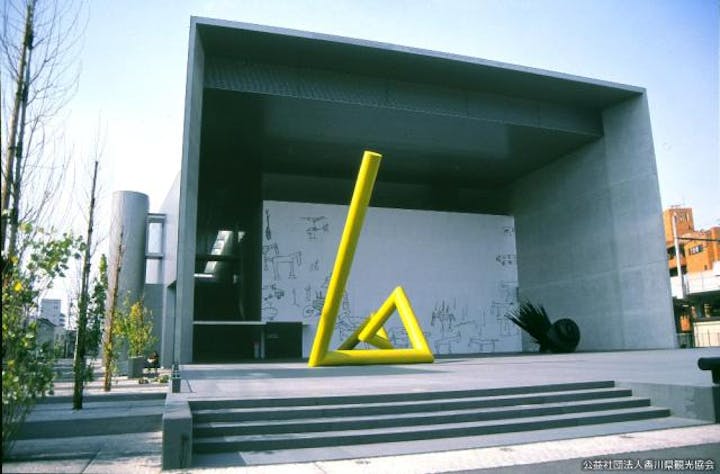 丸亀市猪熊弦一郎現代美術館