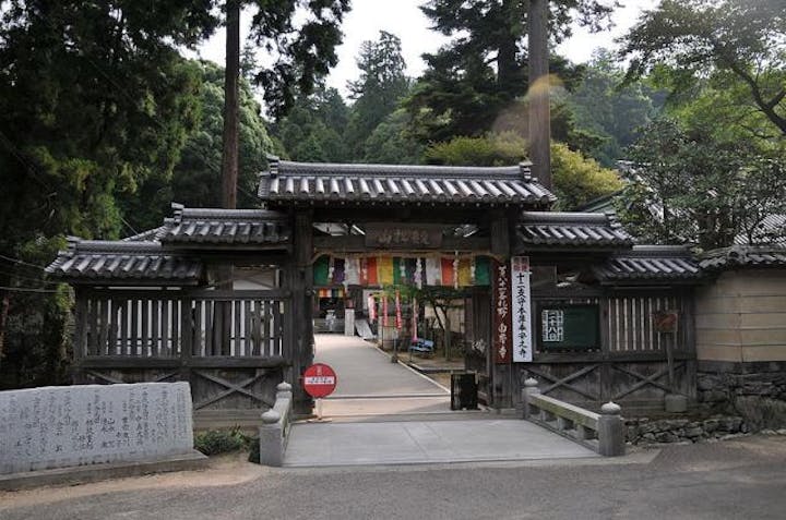 白峯寺