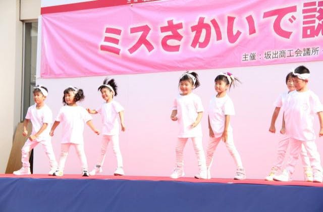 スポットの写真