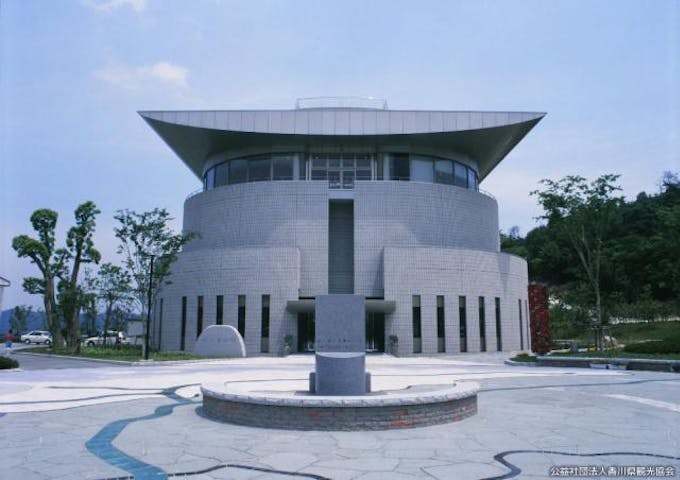 香川用水記念公園