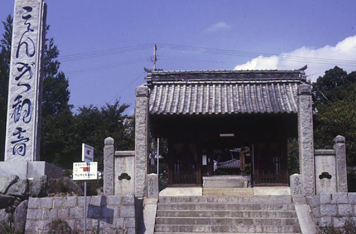 乗禅寺（延喜の観音さま）