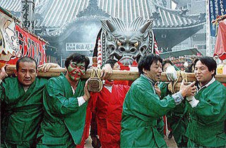 【中止】遍照院厄除け大祭