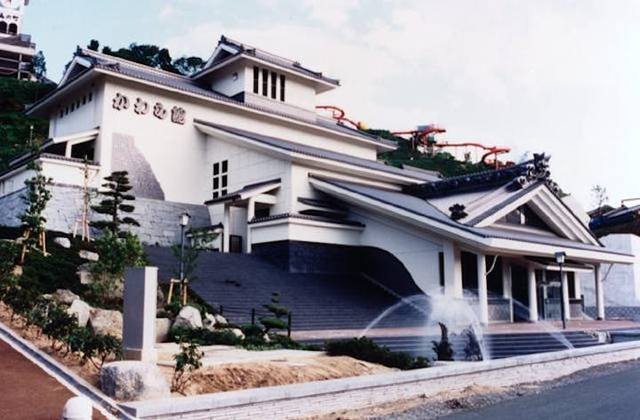 瓦のふるさと公園