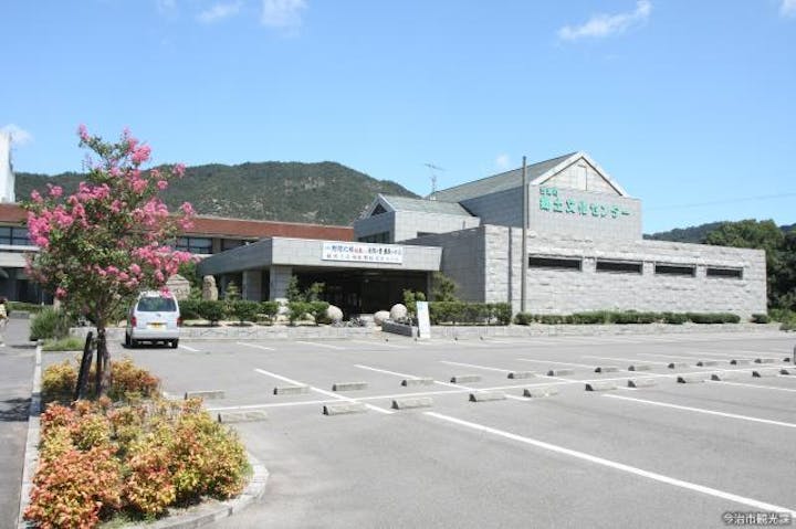 吉海郷土文化センター