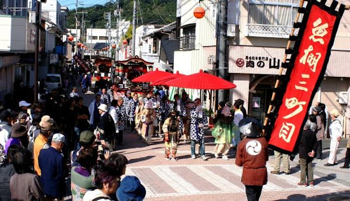 【中止】吉田町秋祭り