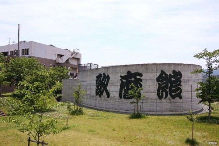 風の博物館歌麿館