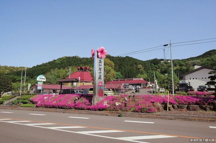 一本松温泉あけぼの荘