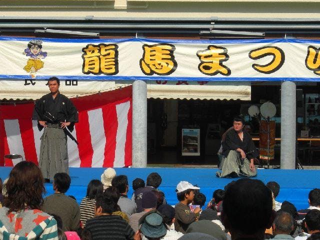 龍馬まつり in 桂浜