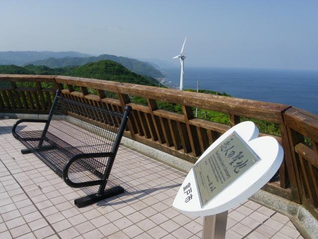 スカイライン山頂展望台