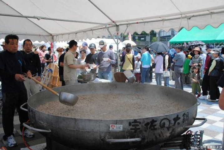 【中止】宇佐大鍋まつり