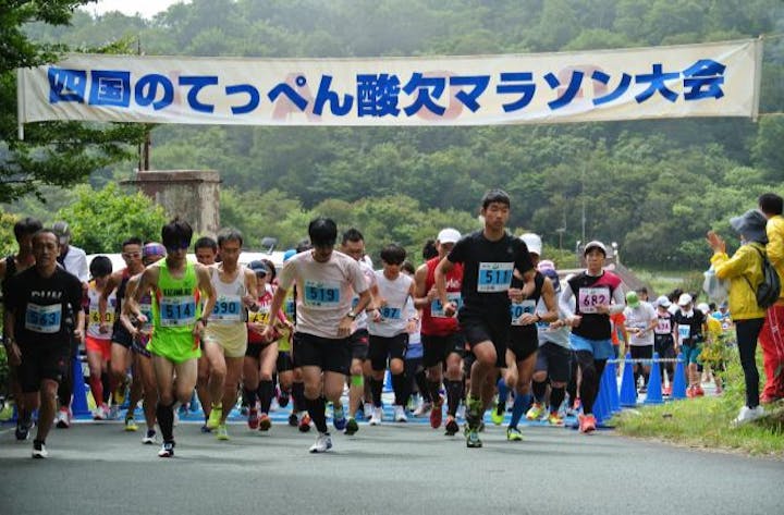 【2021年開催中止】第19回四国のてっぺん酸欠マラソン大会
