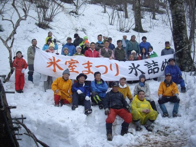 【2021年開催中止】氷室まつり