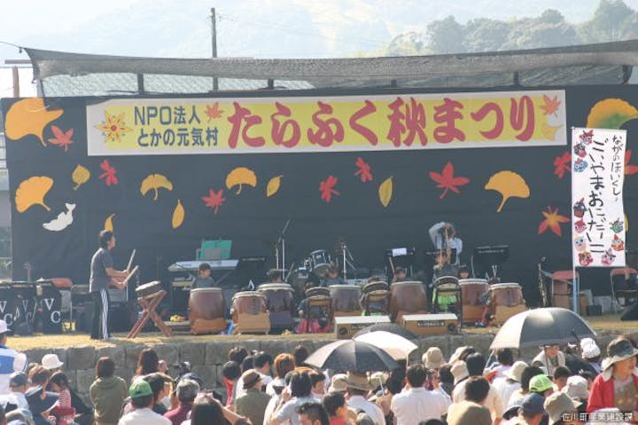 たらふく秋祭り