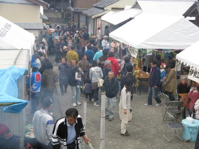 志和ふるさとまつり