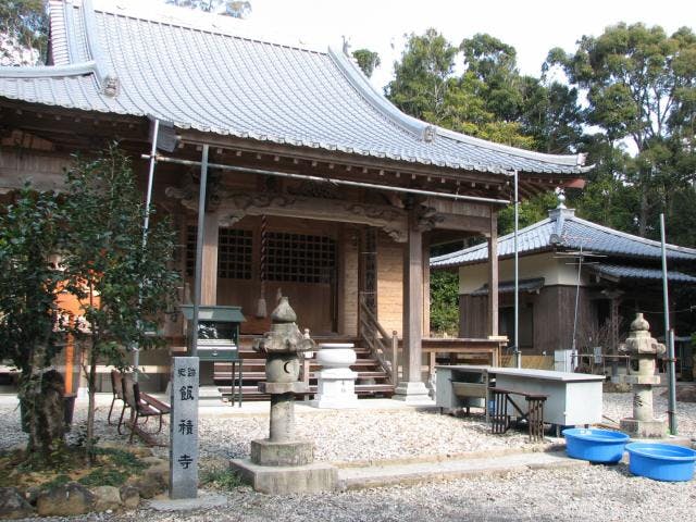 飯積寺（田野浦の観音さん）