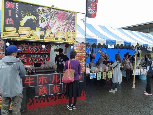 大方の秋まつりと黒潮町まるごと産業祭
