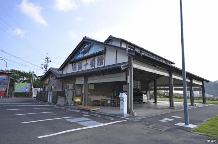 黒潮一番館 ビリビリ市