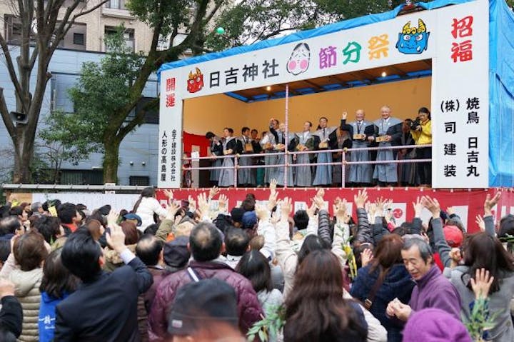日吉神社　節分祭【2021年詳細非掲載】