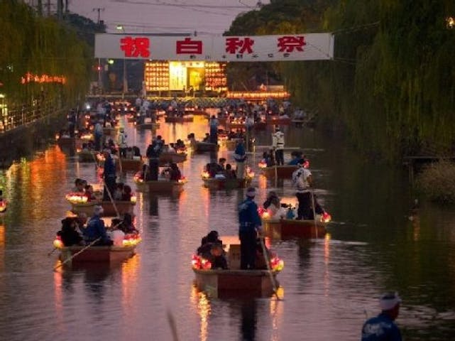 白秋祭水上パレード