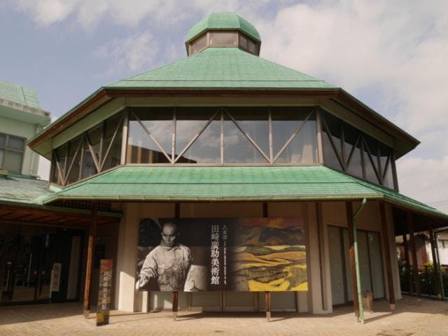 田崎廣助美術館