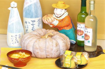 三毛門かぼちゃ【アソビュー！】