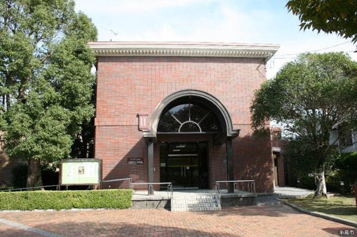 伊都郷土美術館