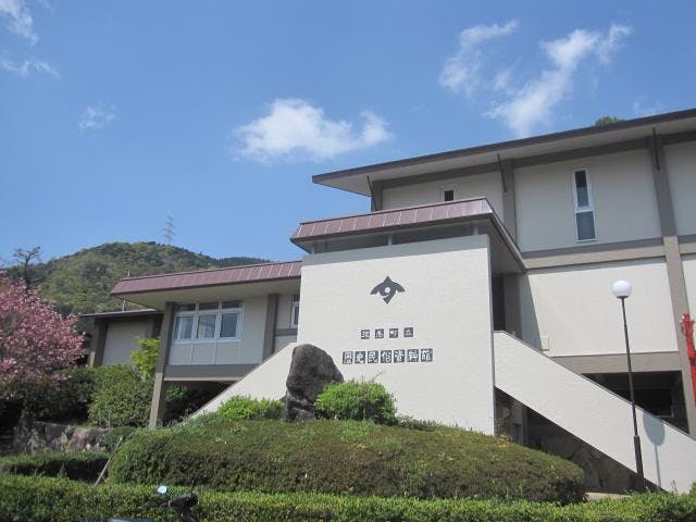 須恵町立歴史民俗資料館