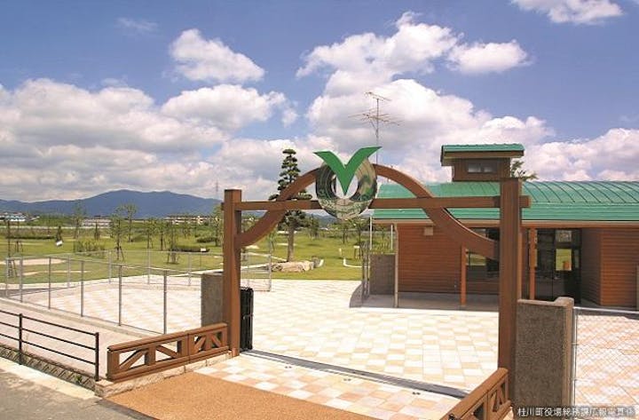 グラウンド・ゴルフ場