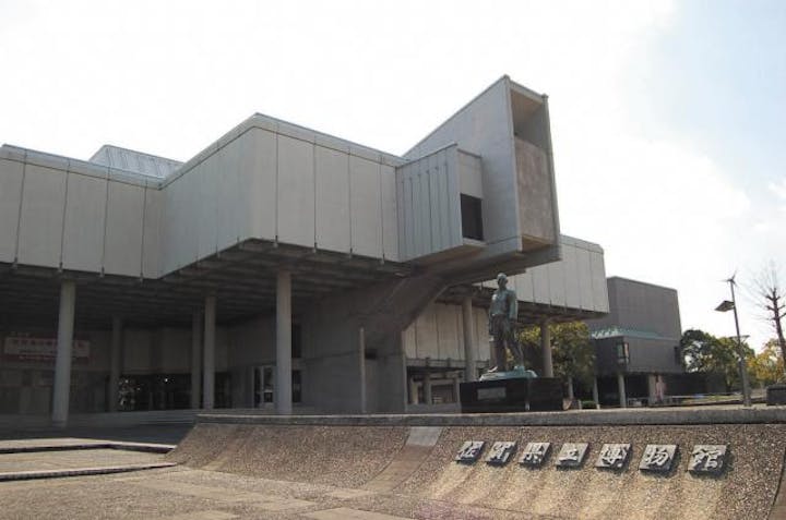 佐賀県立博物館