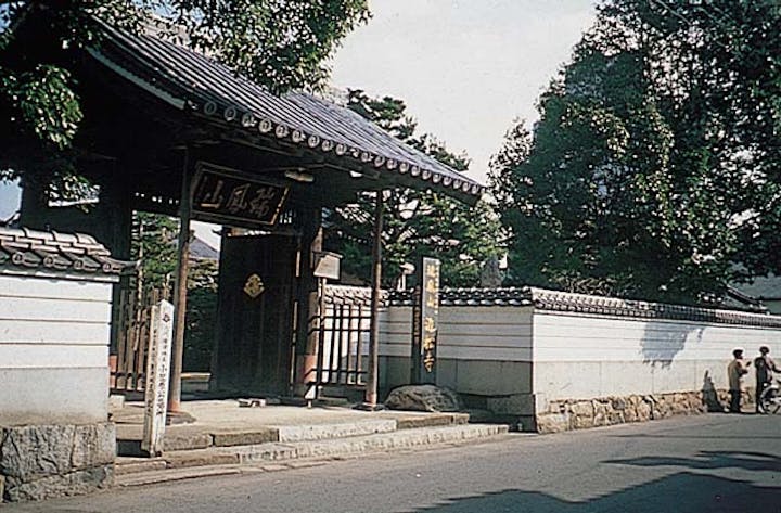近松寺