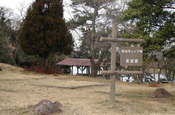 船山教育キャンプ場