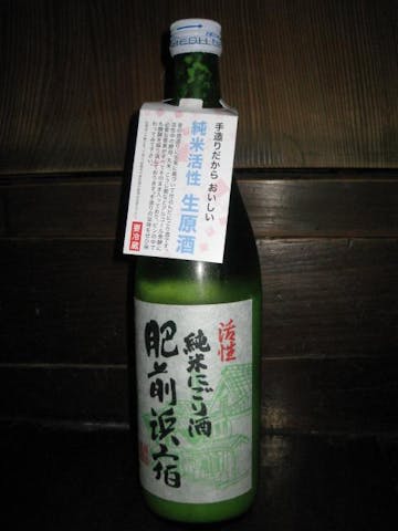観光酒蔵肥前屋