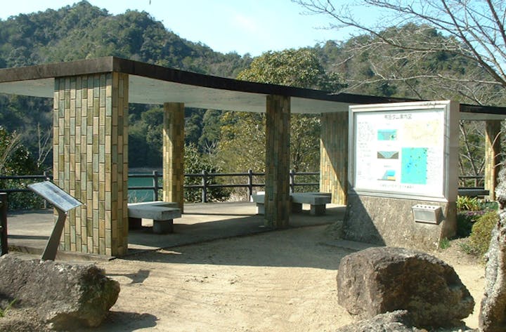 有田ダム展望台