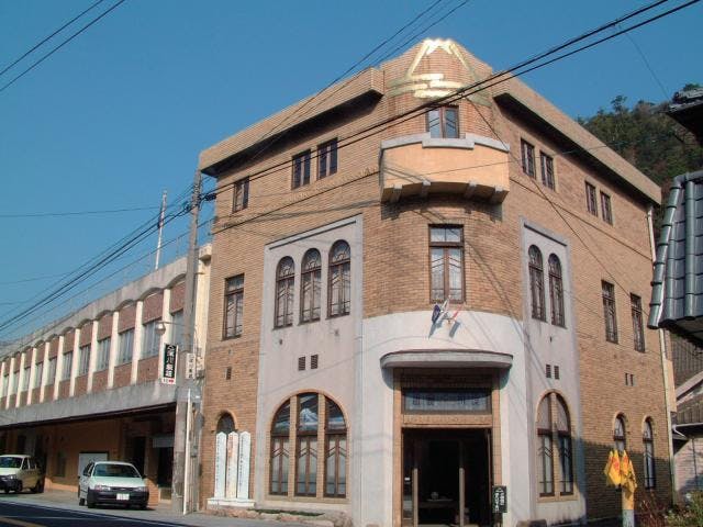 深川製磁参考館